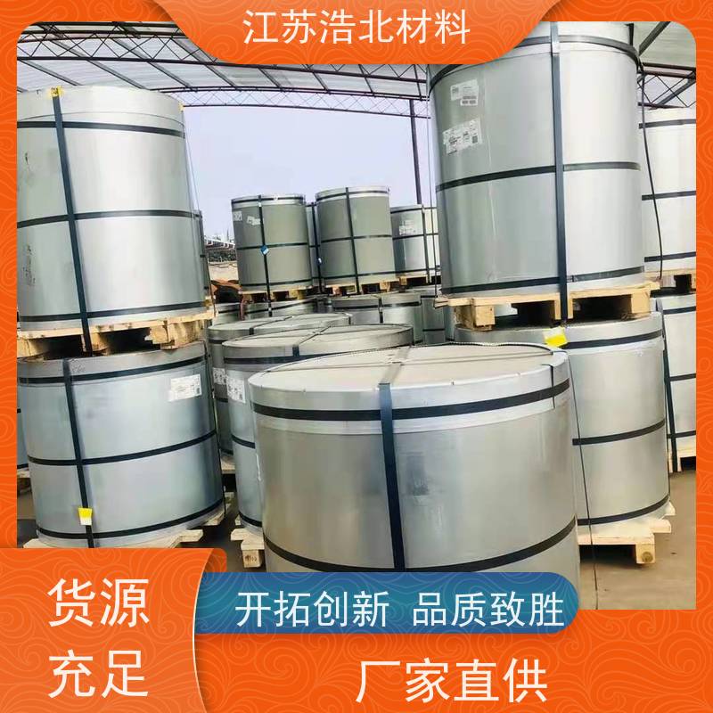 冠 洲 耐高温氧化镀镁铝锌钢板 新能源电池 耐用可靠