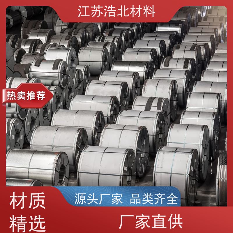浩北材料 无铬镀铝锌 热融瓦 一站式服务  提供样板