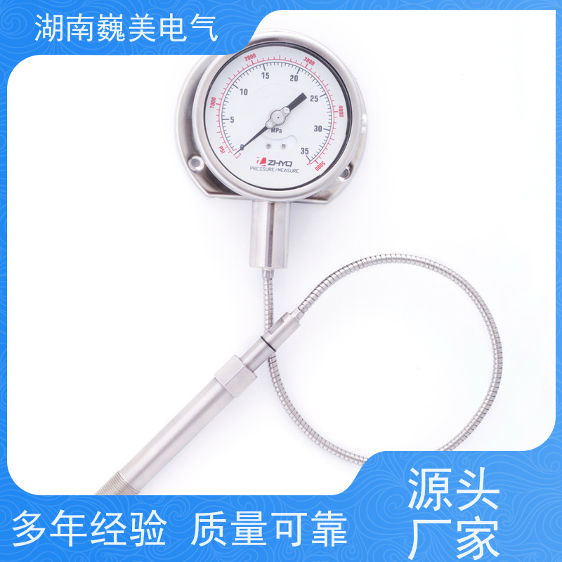 巍美 螺杆挤出机 高温压力传感器 替代进口 性能稳定