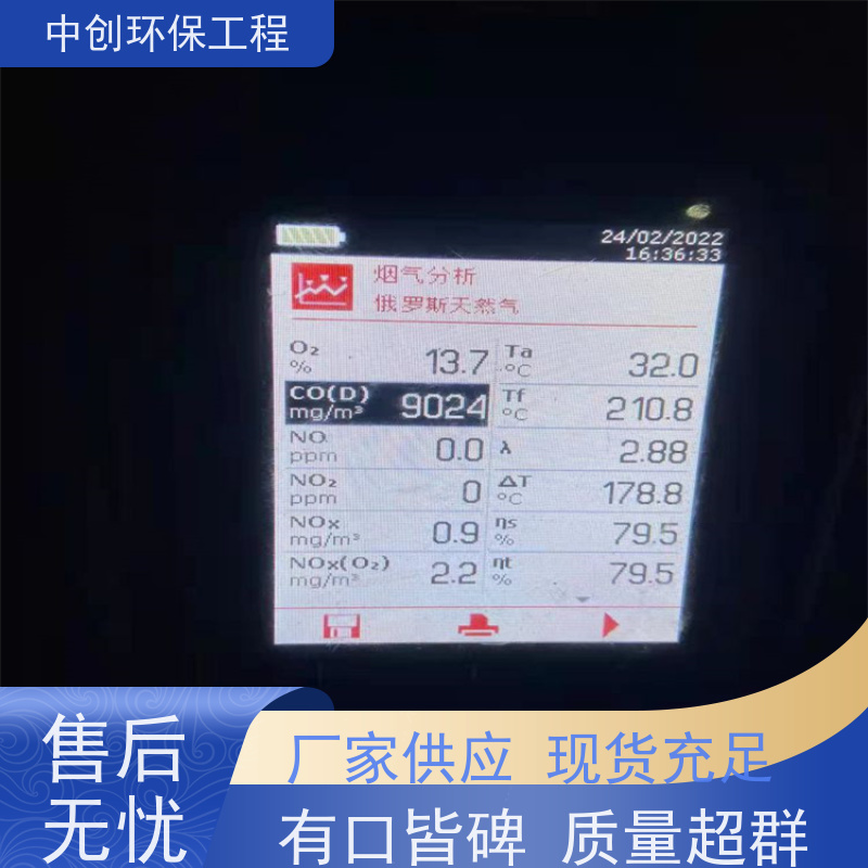 SNCR（选择性非催化还原） 废气处理成套设备 安装方便  