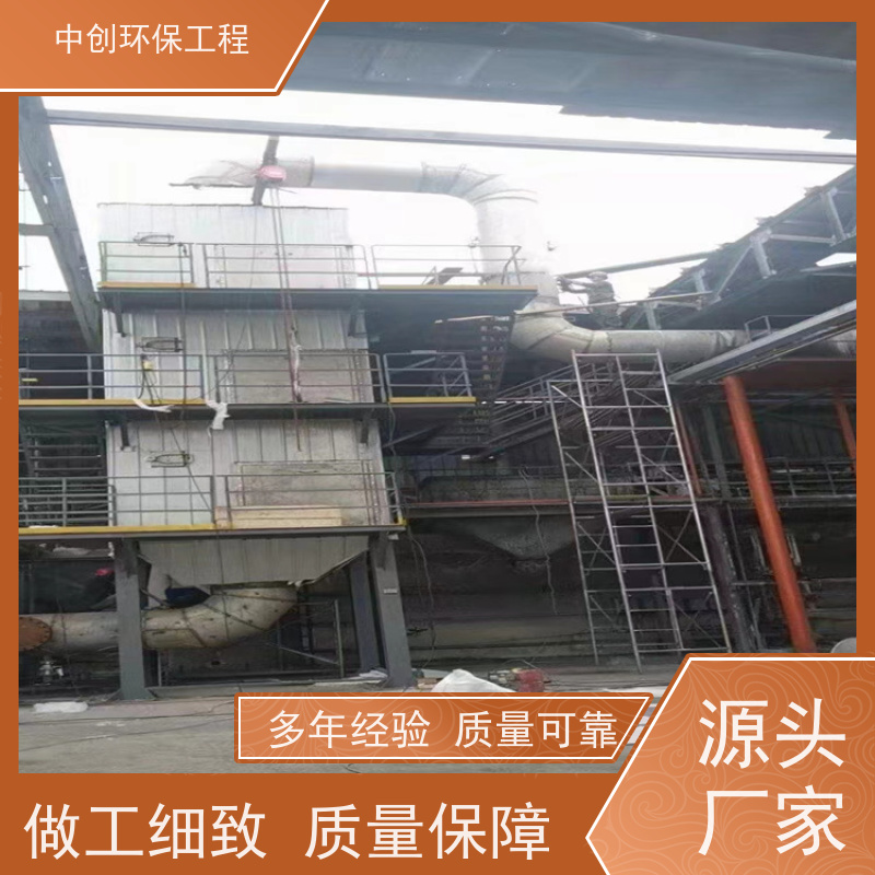 SCR脱硝厂家 废气处理成套设备 规格多样 中创环保