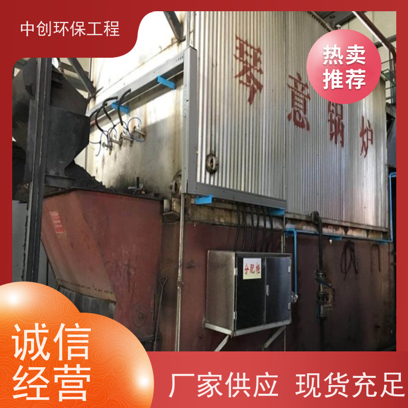 供热锅炉SCR脱硝 废气处理成套设备 厂家发货 中创环保