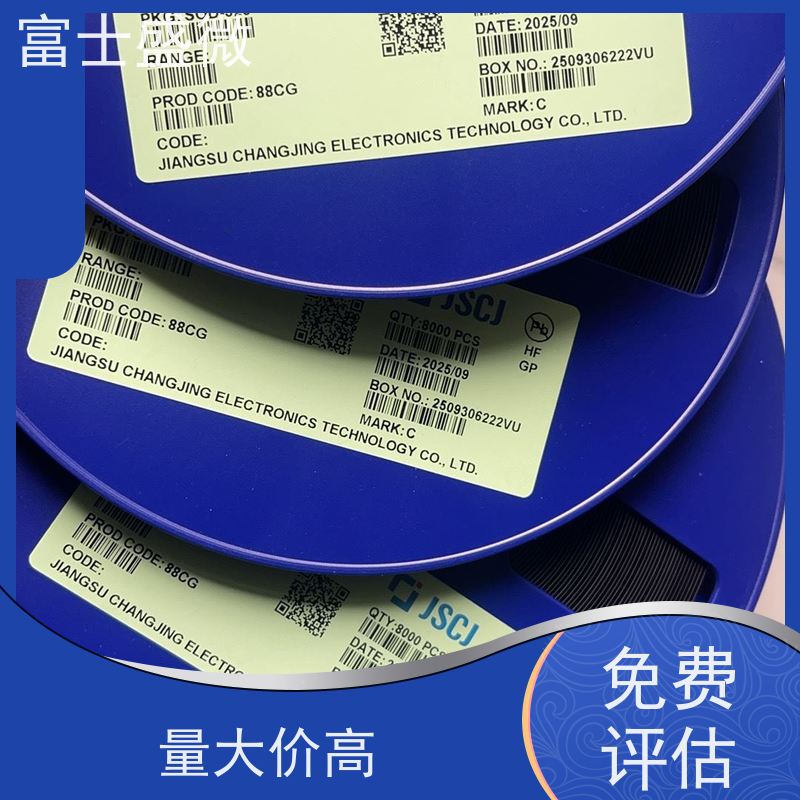 西城区 回收钽电容 上门自提 ?STM32L041E6Y6?