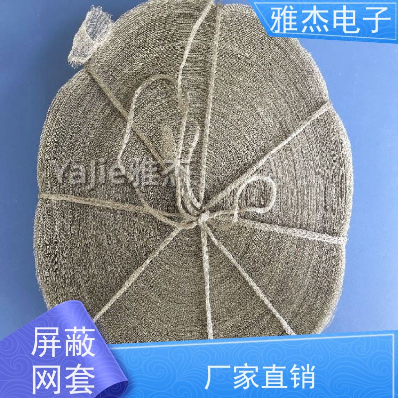 TZX镀锡铜钩织套管 冶金设备线缆耐高温针织屏蔽网套