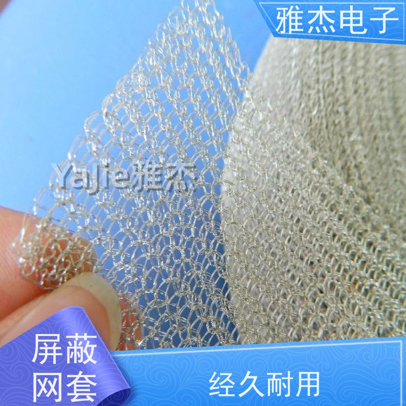 轻便型镀锡铜针织网套 无人机线束防护钩织套管