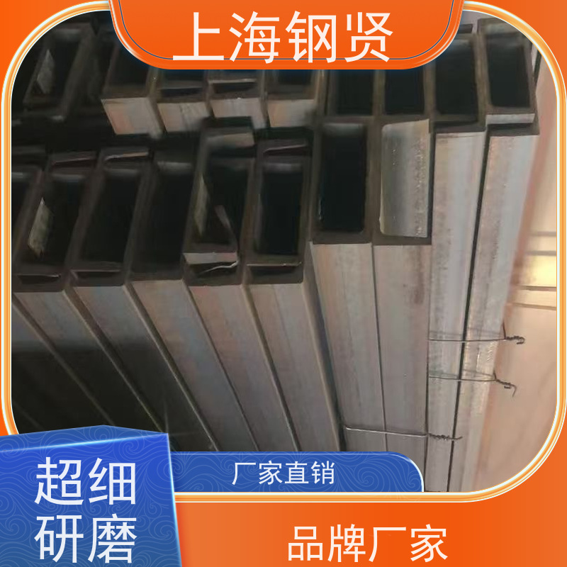螺纹钢 上海澳标G350 符合欧盟环保和安全标准，