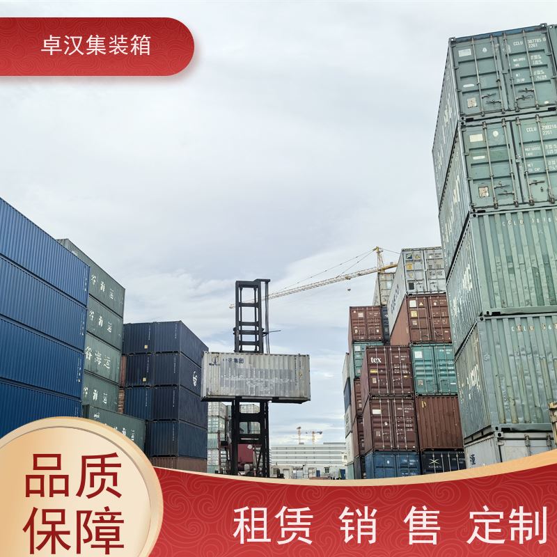 天津集装箱出租 二手集装箱 租集装箱 20尺密闭集装箱出租出售