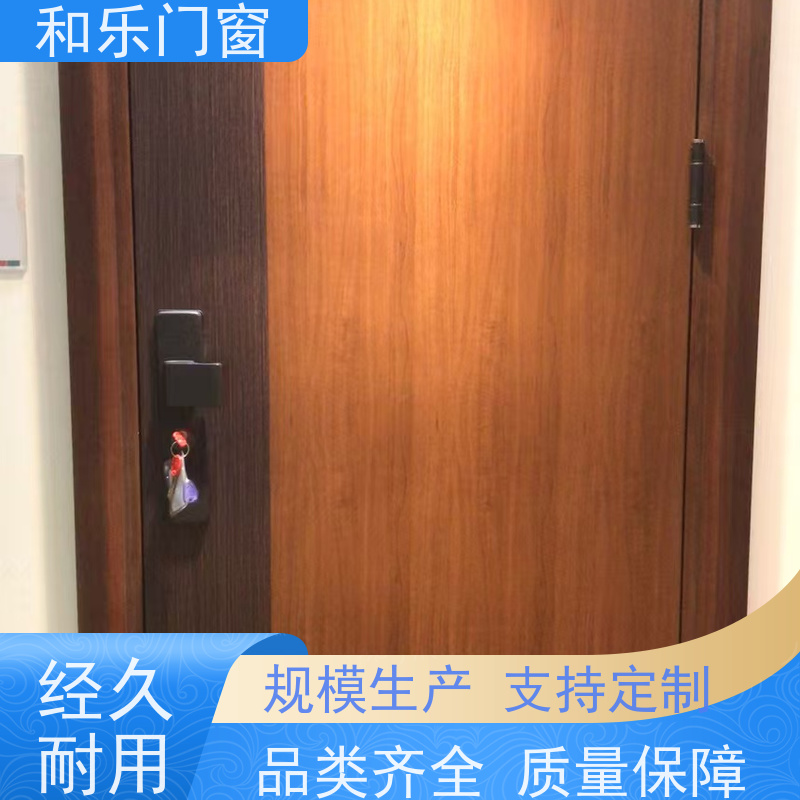 湖北和乐门业有限公司 工程门、防盗门供应 多种规格