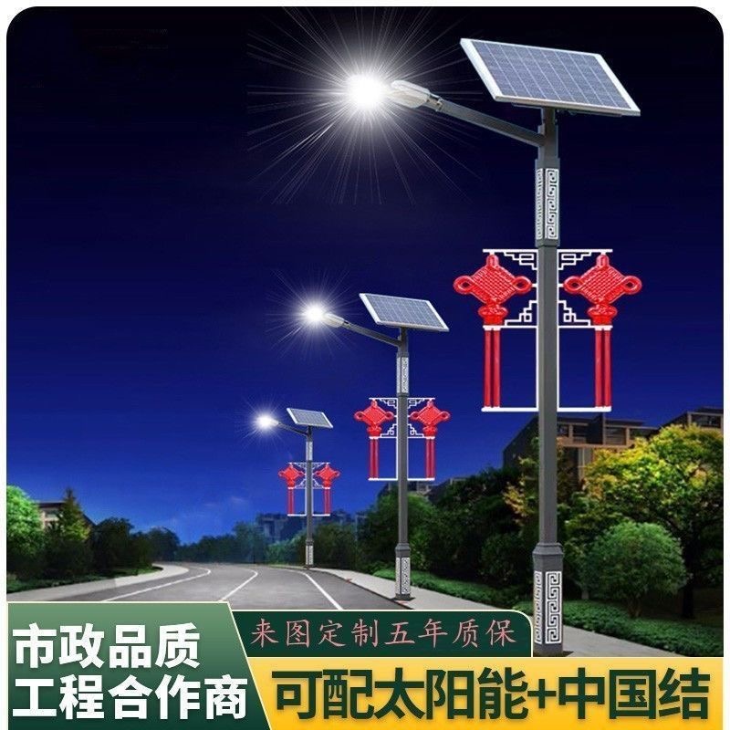浙江环保节能路灯项目总包 生产厂家