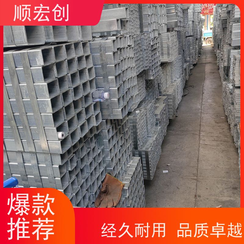 梅州方管/Q235b方管报价/按需定制