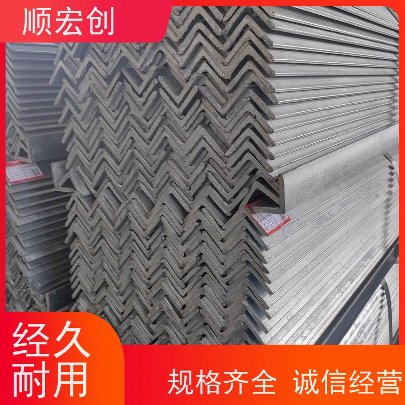 梅州Q345锌角钢/50锌角钢价格/顺宏创钢铁