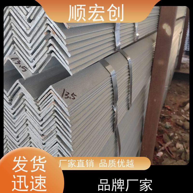 阳江不锈钢角钢/40角钢报价/规格齐全