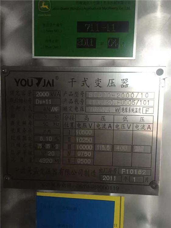 志腾  电力变压器回收  上门回收 批发 安徽淮北市