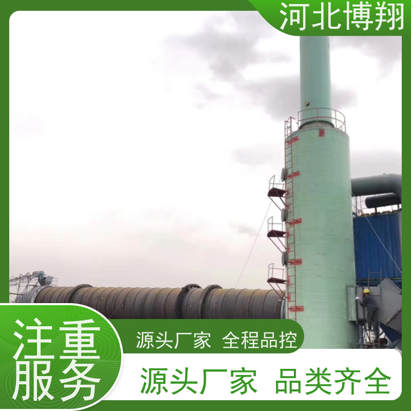  抗紫外线 玻璃钢酸洗塔 热电厂