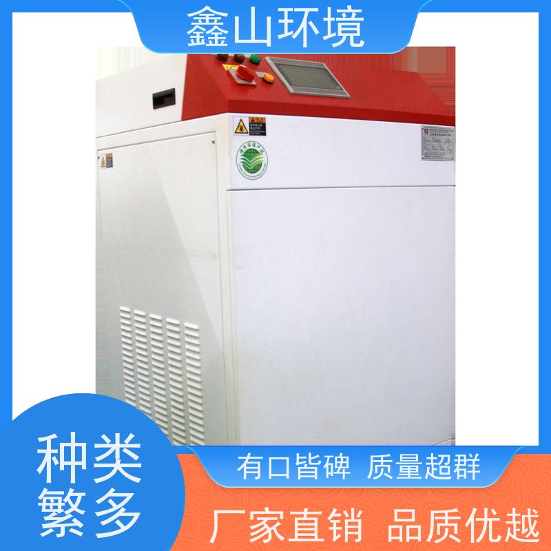 鑫山 全合成 飞机轮毂清洗机废水处理 机 性能稳定