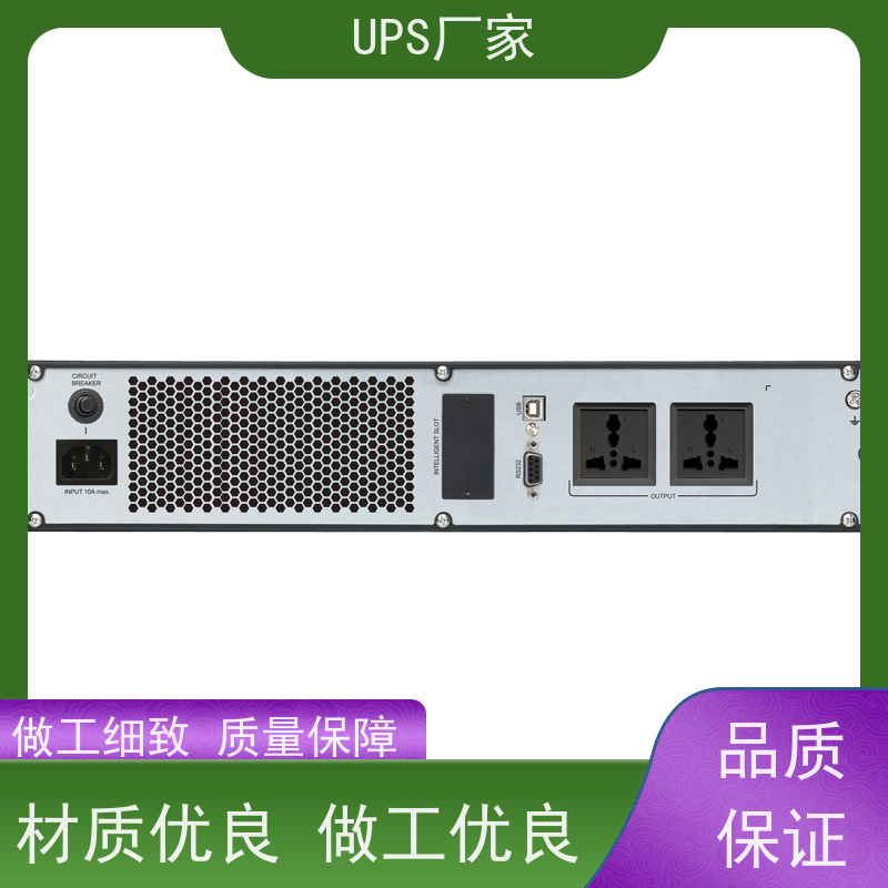APC 10KVA UPS电源220Vac 50/60Hz 智能稳压 零秒转换 厂家