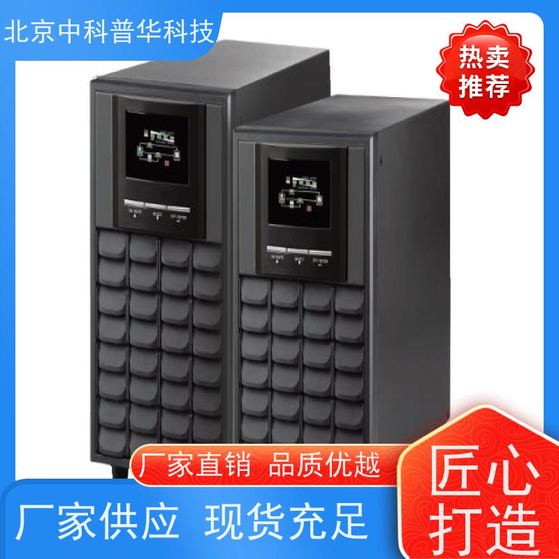 轻UPS电源/迷你电源 普华PUHUA便携式UPS电源 镁合金机身 差旅应急供电