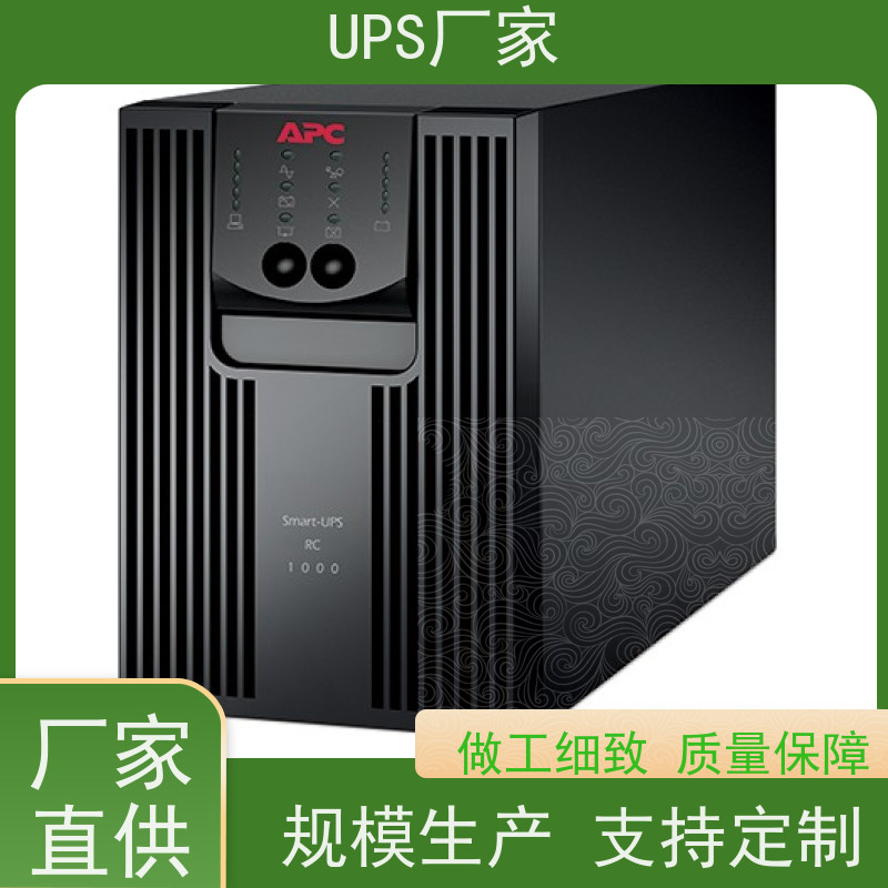 伊顿 15KVA 内置隔离变压器 智能稳压 零秒转换 代理商