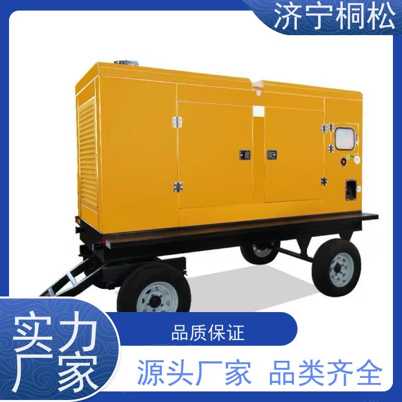 桐松工程机械 400KW移动发电机 户外全天稳定运行 支持各种功率定制