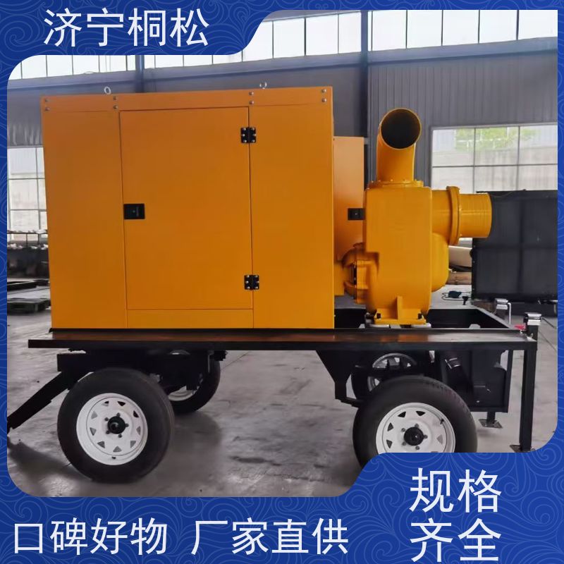 桐松工程机械 50KW移动发电机 自带拖车底盘 功率足