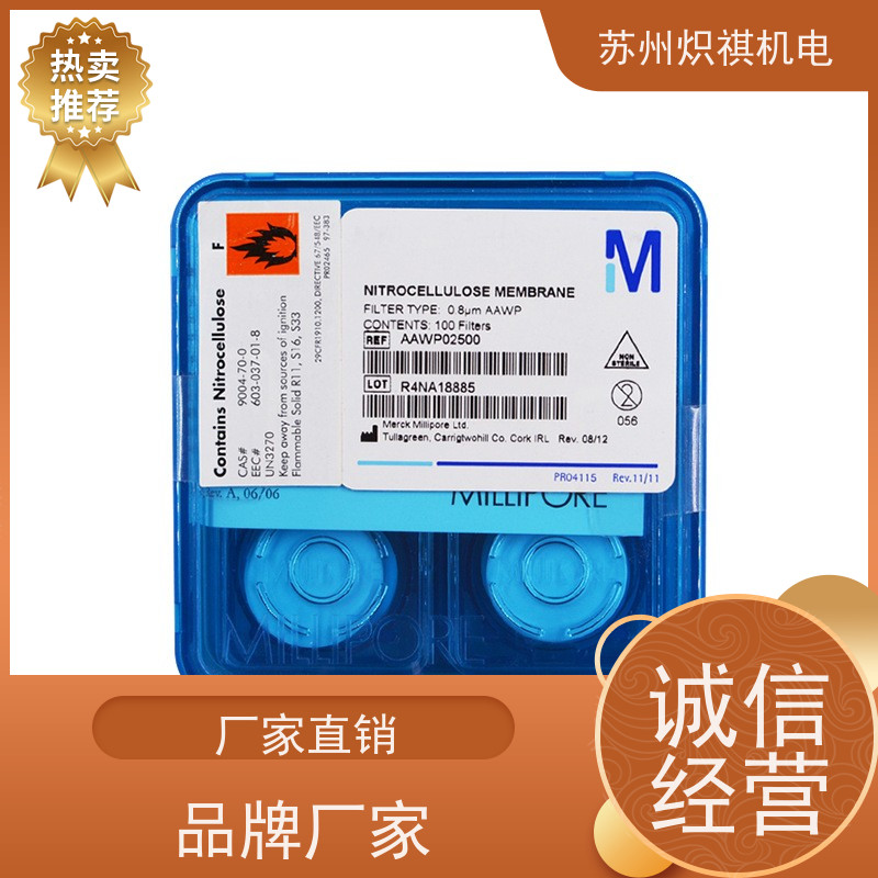 美国Millipore密理博 实验滤膜滤纸 SMWP09025 生物分析采样