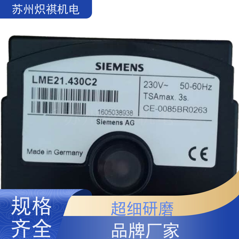 德国西门子SIEMENS 燃烧器点火控制器 AGG5.635 锅炉烘箱行业专用