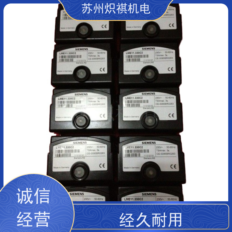 德国西门子SIEMENS 燃烧器控制器 SQM50.644A804E 德国产品