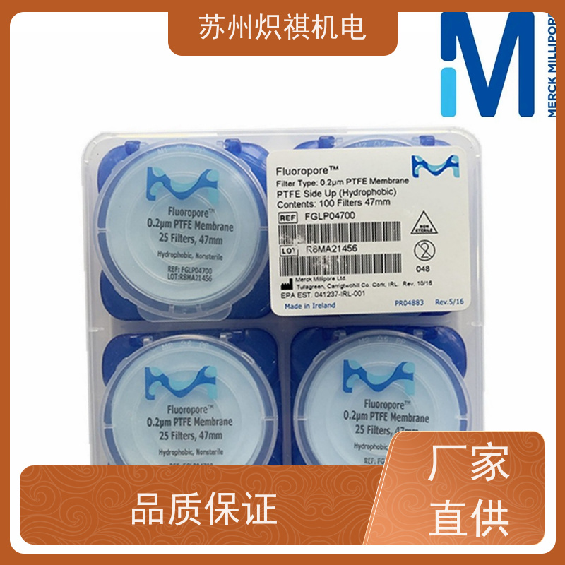 美国Millipore密理博 实验滤膜滤纸 GVHP02500 生物分析采样
