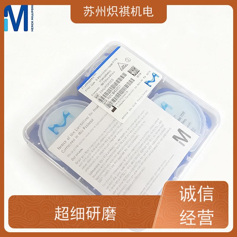 美国Millipore密理博 实验滤膜滤纸 HNWP04700 分析耗材