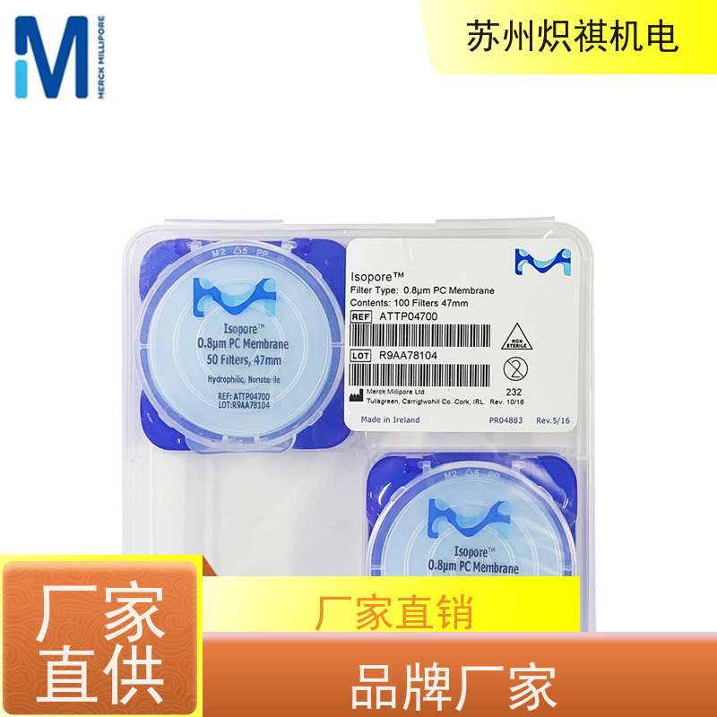 美国Millipore密理博 实验室滤膜滤纸 滤器 HAWP04700 分析耗材