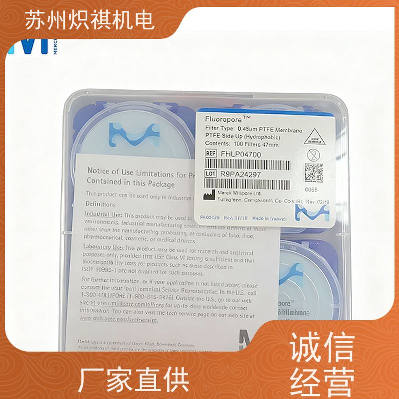 美国Millipore密理博 实验室滤膜滤纸 滤器 HAWP02500 分析耗材