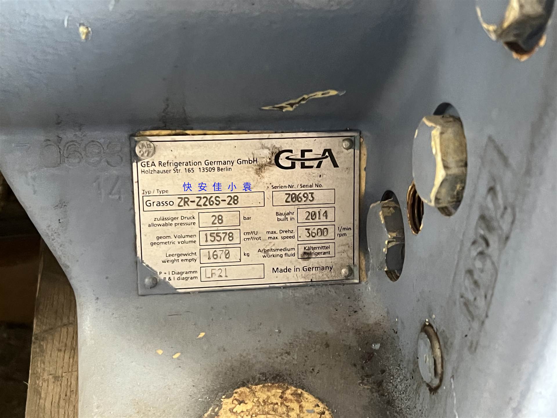 化工GEA格拉索TR-T26S-28/ZR-Z26S-28 工业制冷螺杆压缩机维修保养