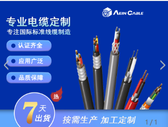 欧标认证NYYSWB电力电缆 CE认证钢丝编制铠装电缆