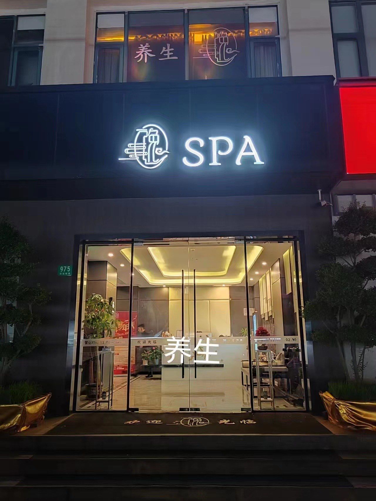 衡阳招聘按摩技师