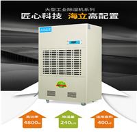 百科特奥 工业除湿机 DH-8240C 彩屏型