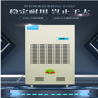百科特奥工业除湿机 DH-8288C 彩屏型