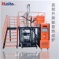底部升降碳管炉 用于宝石晶体 的退火烧结提纯使用