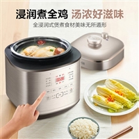 电饭煲咖啡奶粉搅拌杯礼品定制