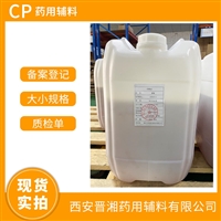 药用辅料蜂蜜  低水份 25kg一桶  资质齐全