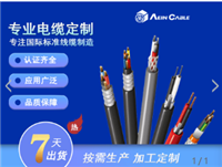 欧标认证NYYSWB电力电缆 CE认证钢丝编制铠装电缆