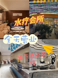 金坛招聘按摩技师