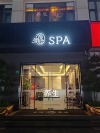 衡阳招聘按摩技师