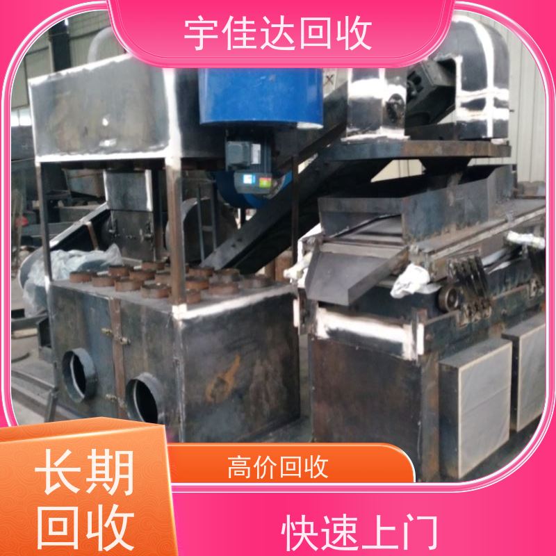 眉山附近金属回收