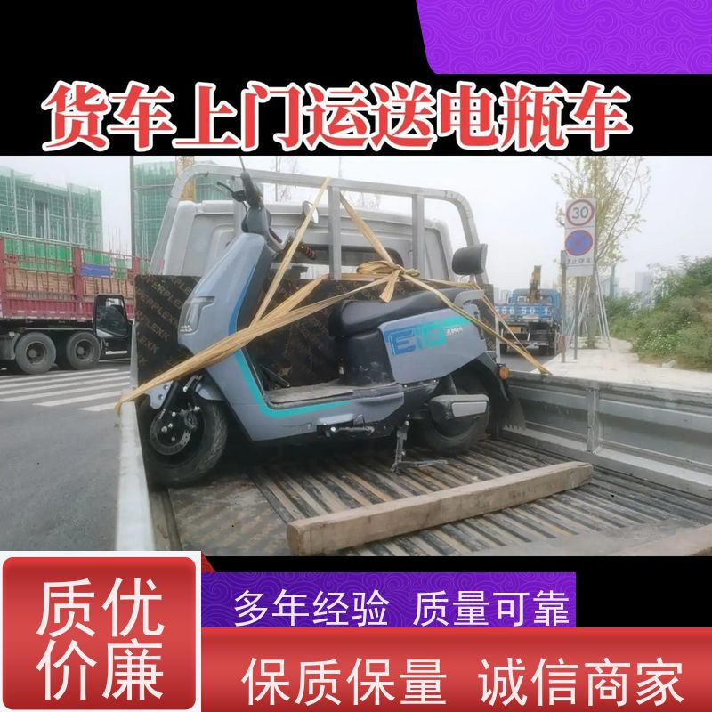 郑州电瓶车运到沧州费用多少