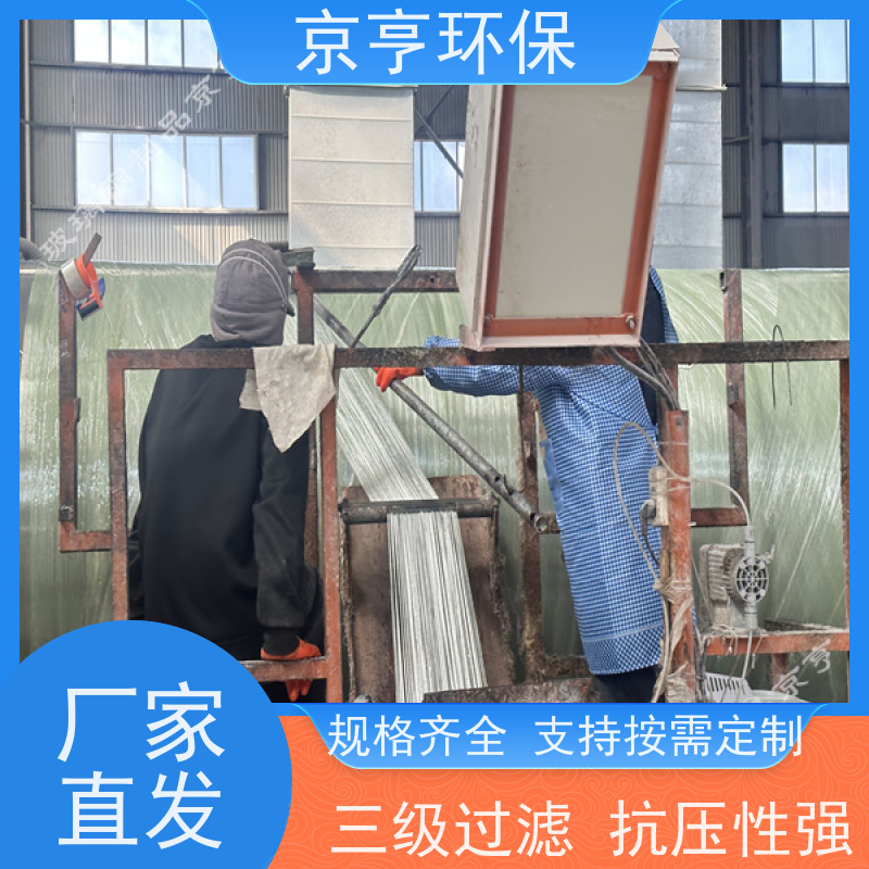 云南玻璃钢化粪池厂家 京亨 定制加工 上门安装指导