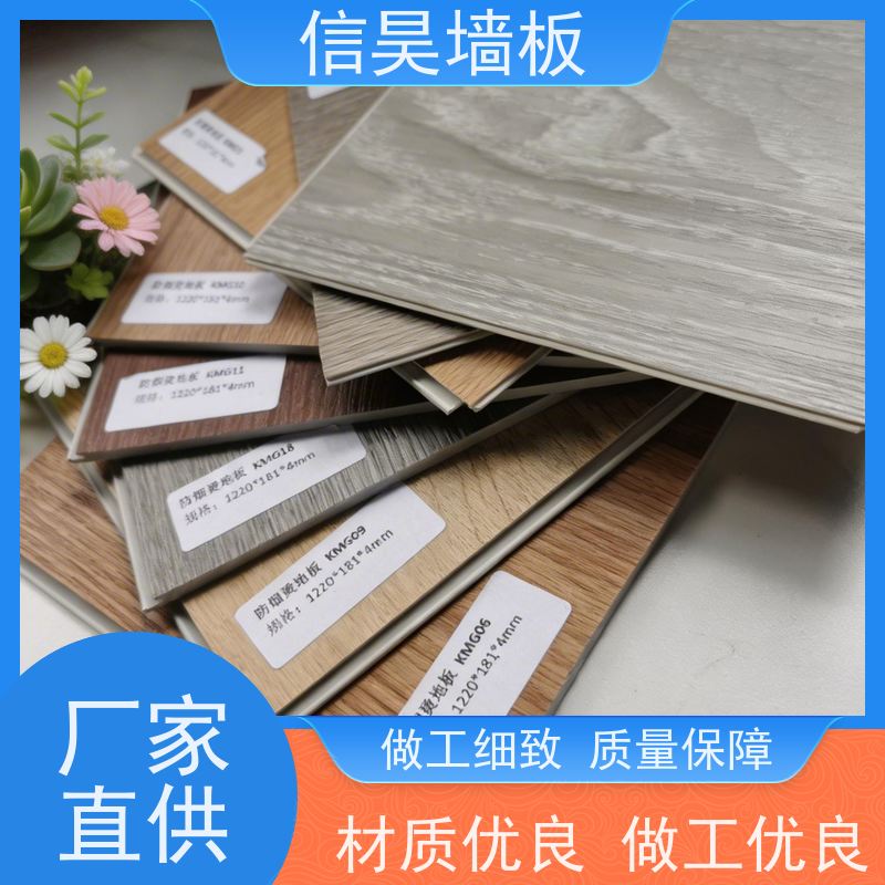 工厂直供 环保 SPC 地板 防烟烫耐灼烧 商用家装通用