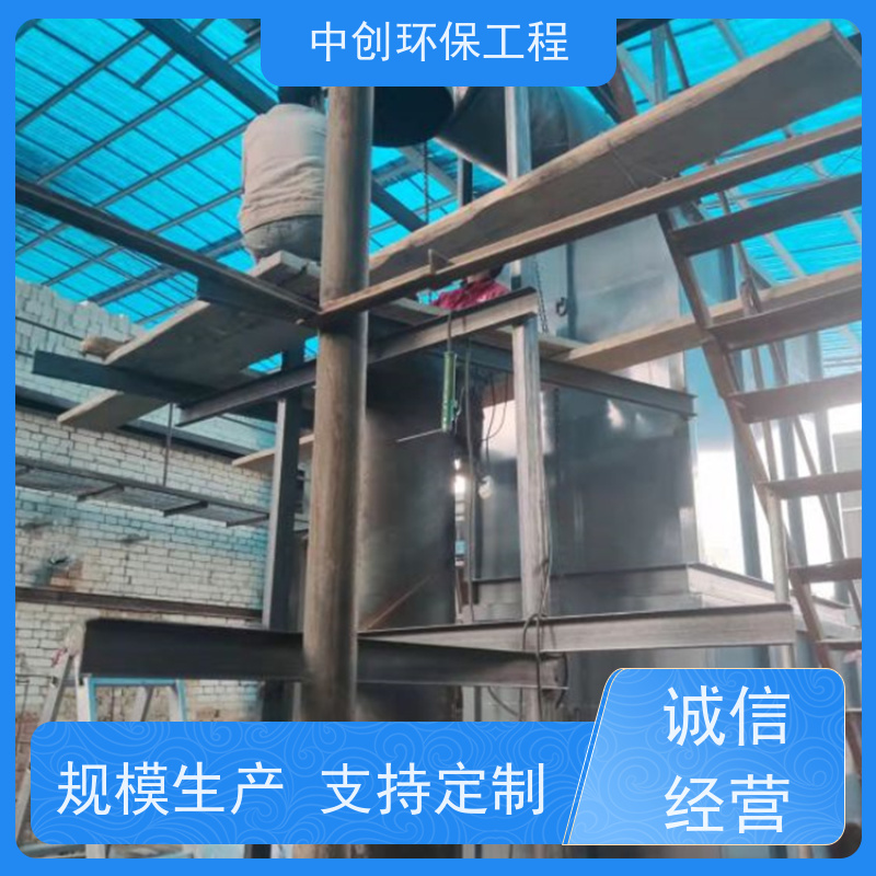 供热锅炉SCR脱硝 废气处理成套设备 性能稳定    中创环保