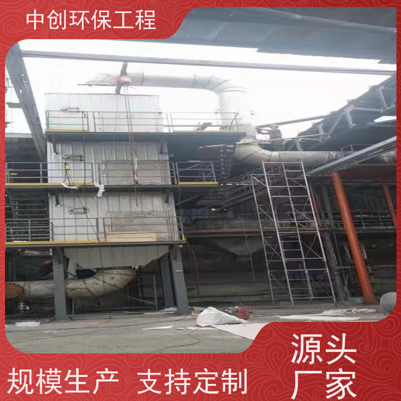发电机组烟气SCR脱硝 工厂可用  规格多样 中创环保