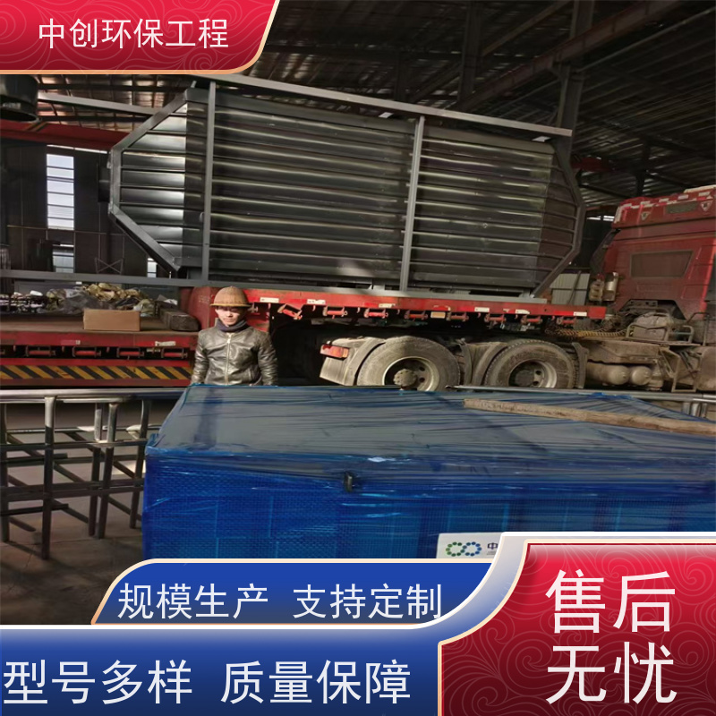 发电机组烟气SCR脱硝 废气处理成套设备 厂家发货 中创环保