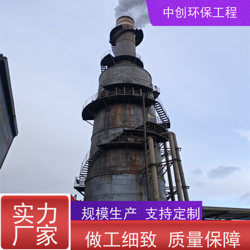 脱硫脱硝除尘EPC工程总包 废气处理成套设备 可按需定制